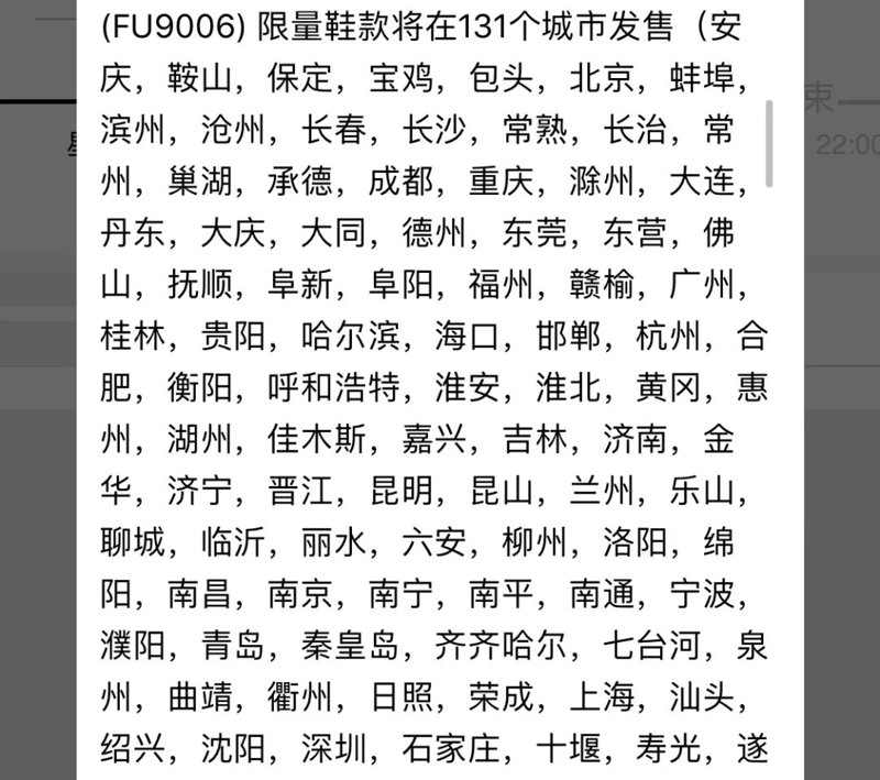 常熟鞋批发